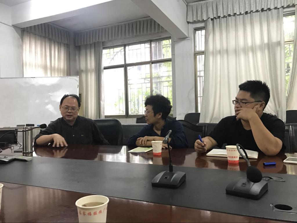 图为交流会现场2